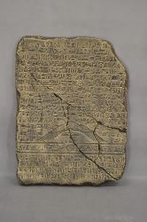 Reliéf - Egyptský motiv - col.9 Zakázková výroba